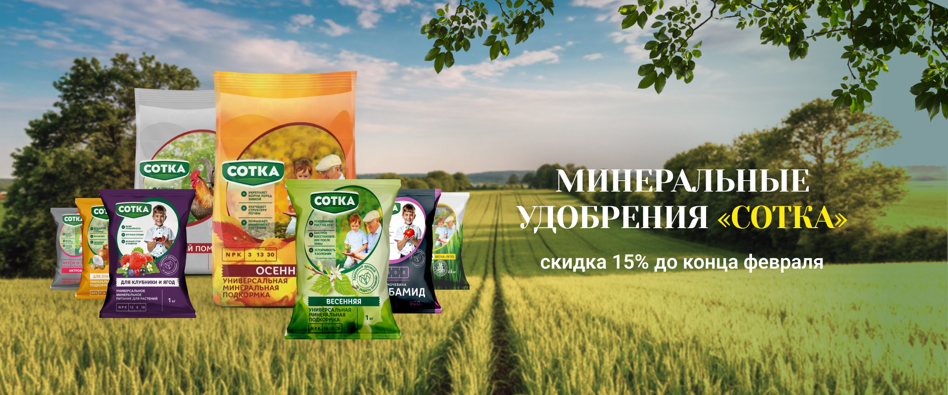 Грунт Новая Земля
